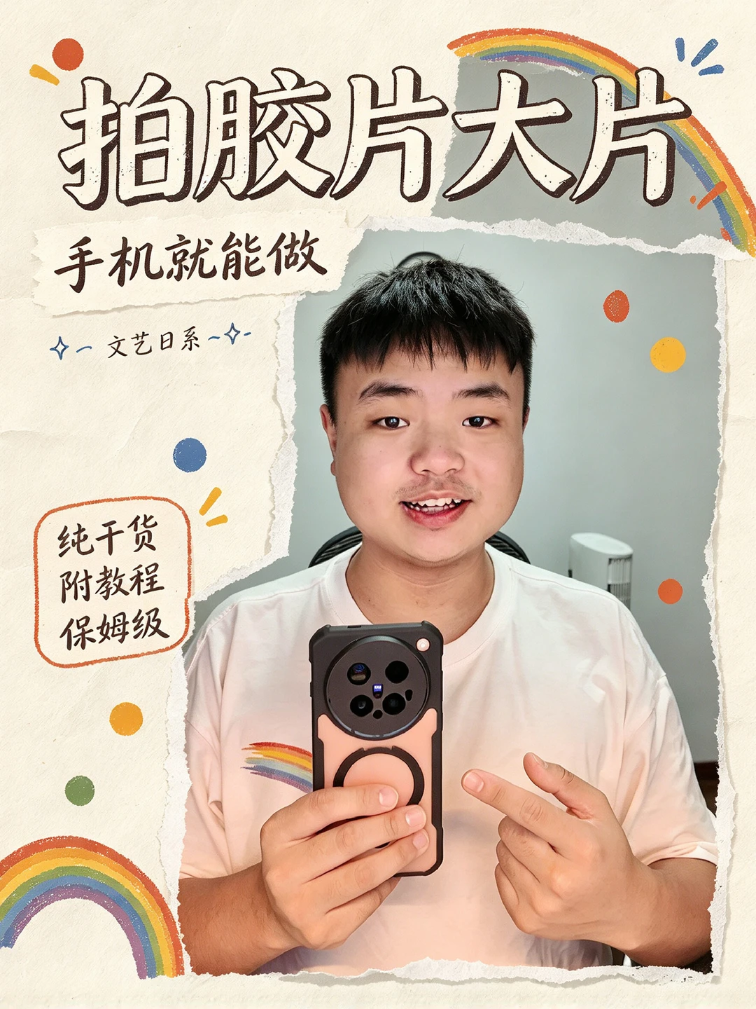 vivo人文相机可以自己添加lut了 终于除了视频，拍照也可以使用log的lut了#数码好视频 #科
