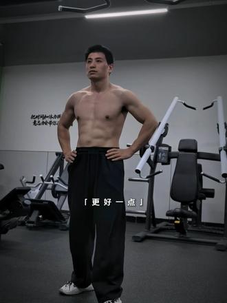 还需要努力 简单点