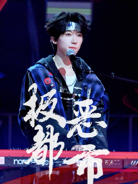 #杨博文YBW[超话]#   𝟮𝟬𝟮𝟲.𝟬𝟮.𝟬𝟭「荣耀之战」演唱会 极恶都市 直拍 （4K多机位待