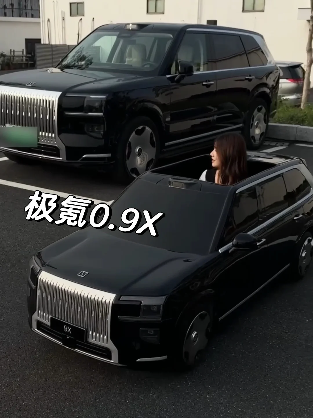 0.9X也太可爱了，开起来也很爽
