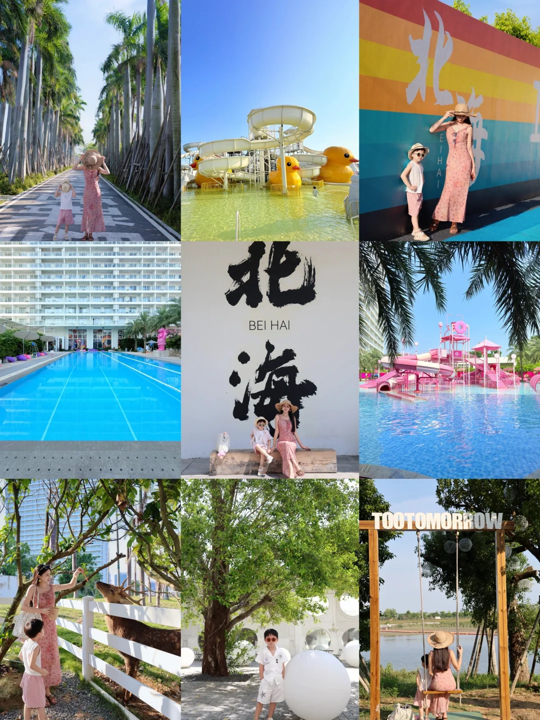 开学耗光电量！来北海，实现带娃度假双向快乐