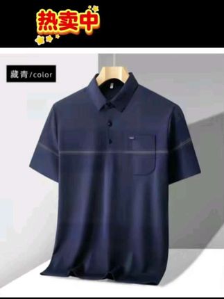 你多久没给爸爸买衣服了？清凉透气爸爸装