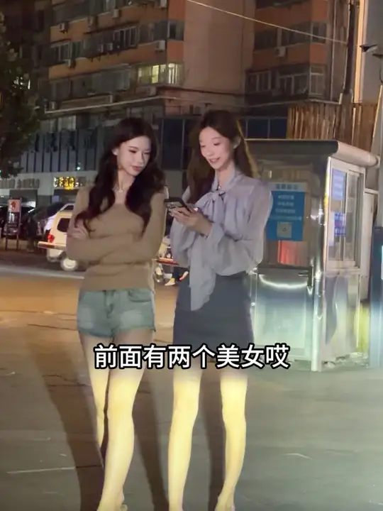 我不怕被骗