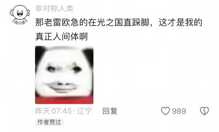 谁教他俩摆这么雷霆的姿势的。。教练的笑声震耳欲聋<p class="imgbox"><!--{img