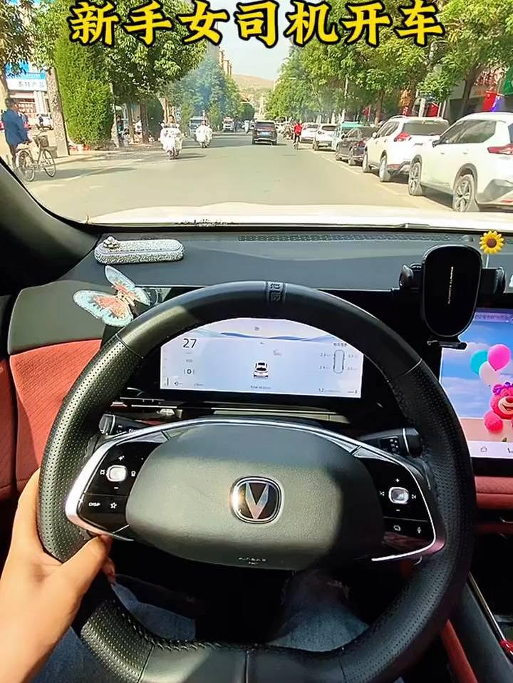 新手女司机上路啦，稳住心态，加油！😊