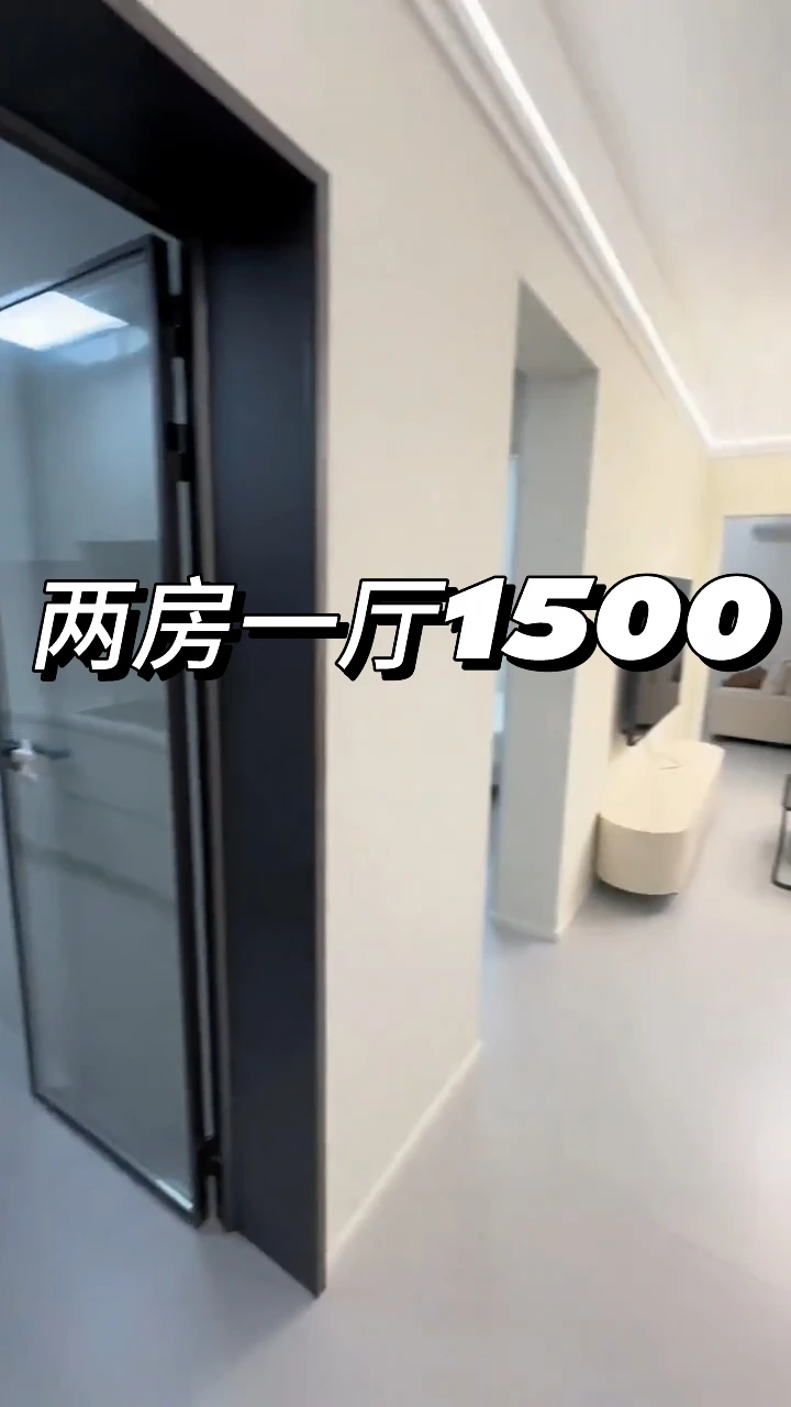 珠江新城两房，合租省下超多通勤时间