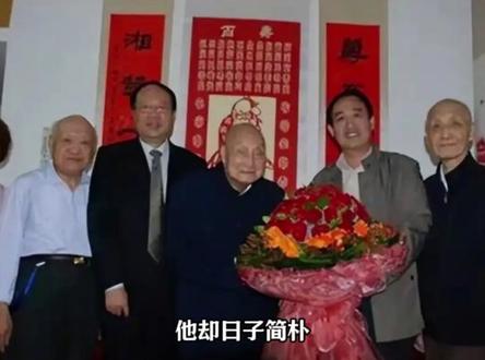 毛家百岁老人毛远耀，相貌神似毛主席，一生清廉低调
