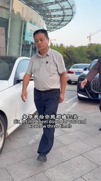 当你开口要钱那一刻，才看懂一个人…