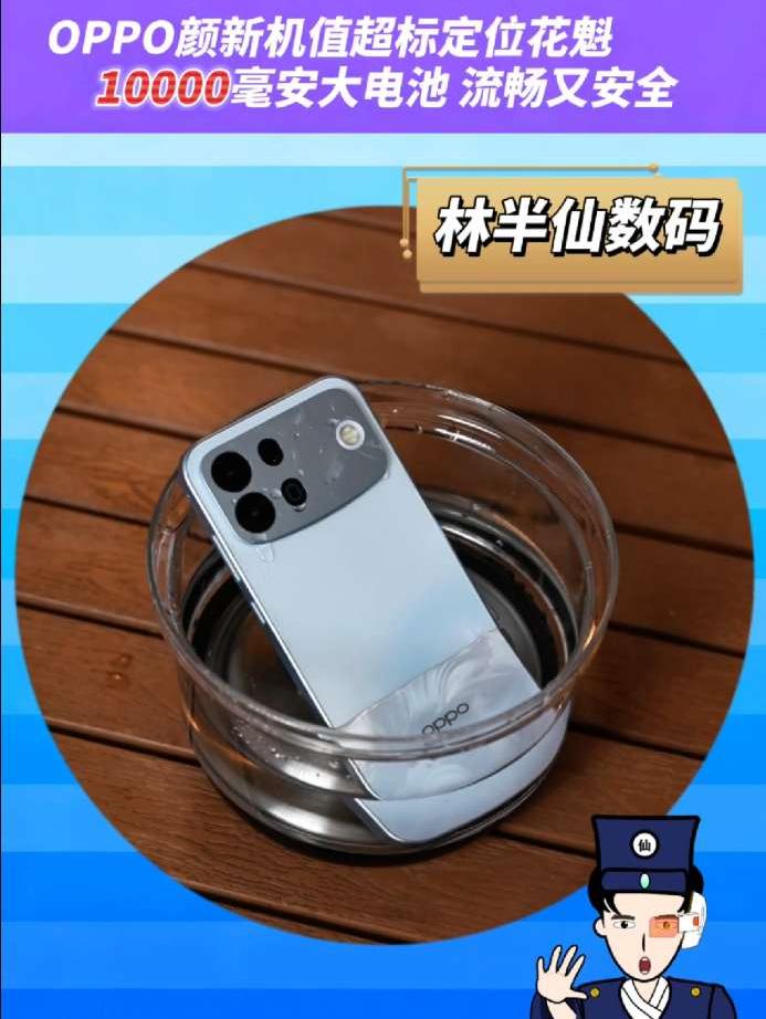 补后1868起 OPPO新机锁定同级花魁 10000毫安大电池久用无恙
