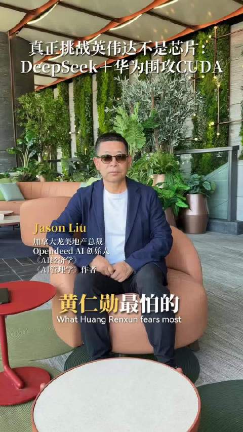 英伟达最值钱的不是GPU，而是CUDA。 DeepSeek联手华为，开源6个昇腾底层模块，推出128
