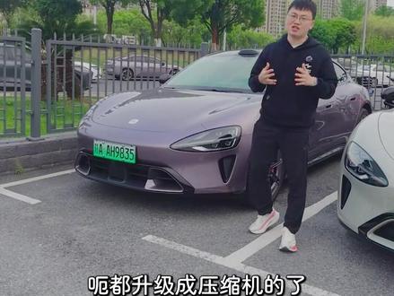 试驾小米新款SU7，玩乐属性迈向家用？