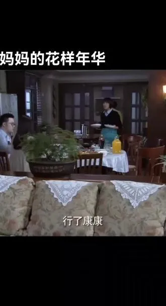 好剧分享