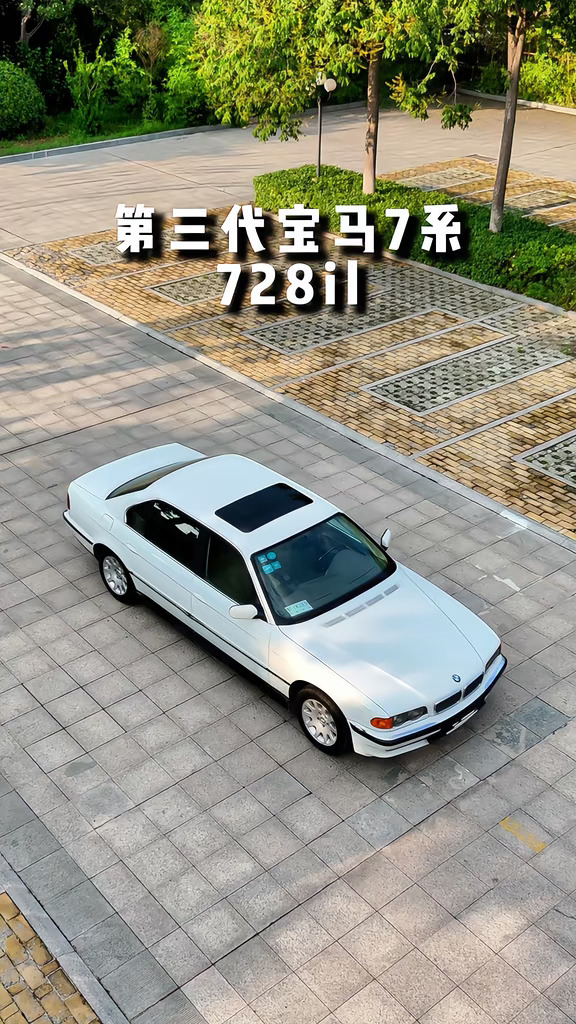 底盘代号E38 第三代宝马7系 西装暴徒 没有夸张的大鼻孔 只有自吸年代独有的优雅与底气 经典永不过