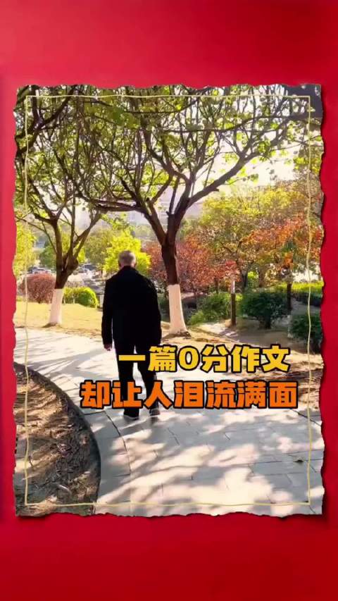 监控坏掉不过是学校推卸责任的理由  ​​​