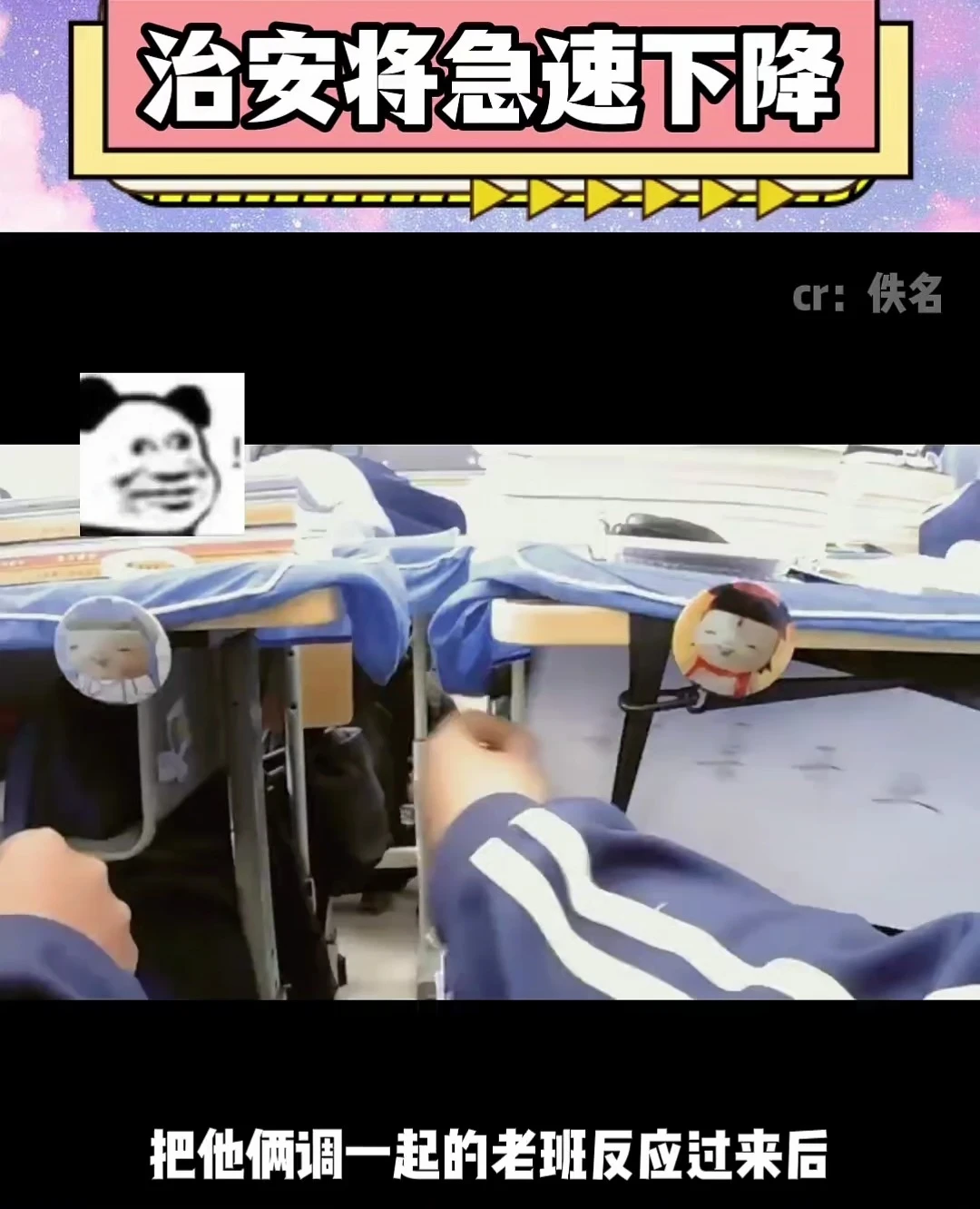 #毕业喜事 #高考祝福 #搞笑 #中国中言 #东方神秘力量 #娱乐评论大赏 #娱乐 #有趣的事情又增