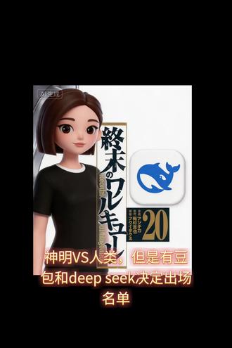 纵横始祖鬼谷子VS偷盗之神赫尔墨斯