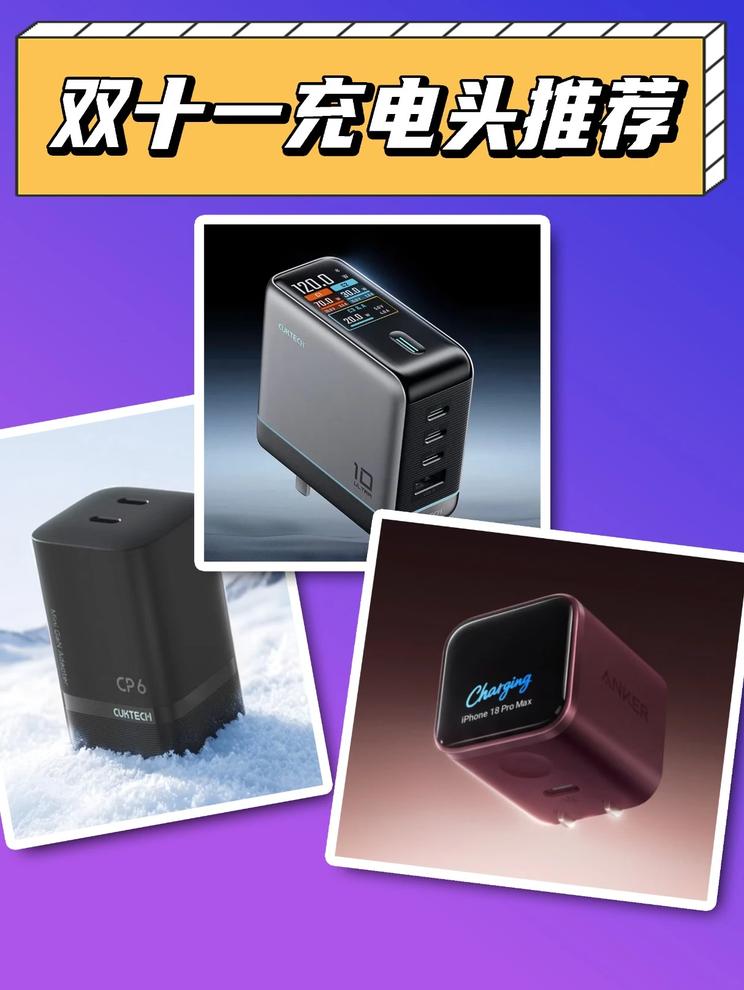 好消息：iPhone充电媲美安卓！坏消息：充电头得自己买