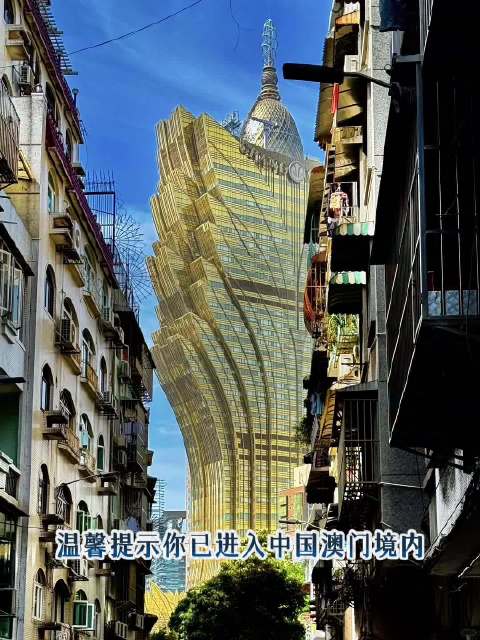 华灯初上，来到澳门感受一场纸醉金迷。繁华夜景之下，不禁思考人生能有几个知己，友谊是否可以长存