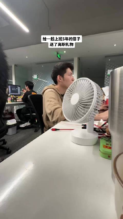 给初代同事送离职礼物
