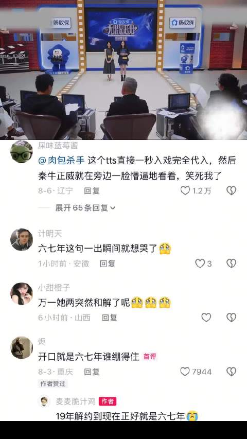 #黄婷婷 李艺彤#隔着一双眼睛