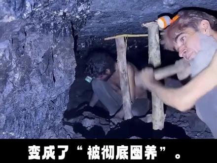 虚构故事穴居人崛起