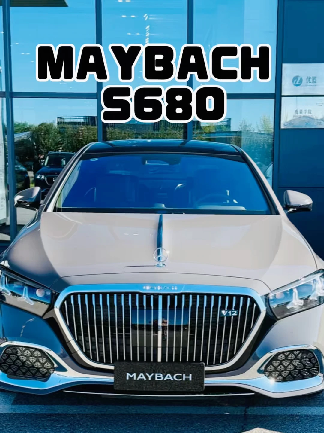 MAYBACH S680