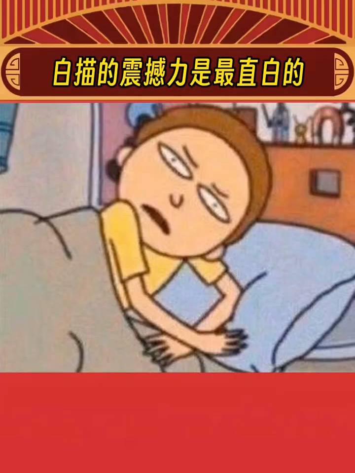 果然白描的震撼力是最直白的