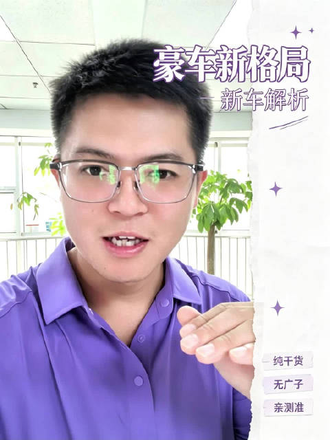 接下来会有一大波加长版问界M9出现在各大高端商务接待场合 快去问你的问界用户中心你的问界M9Ulti