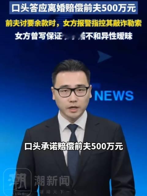 #纪委回应女局长被举报婚内出轨多人# 真精彩 ​