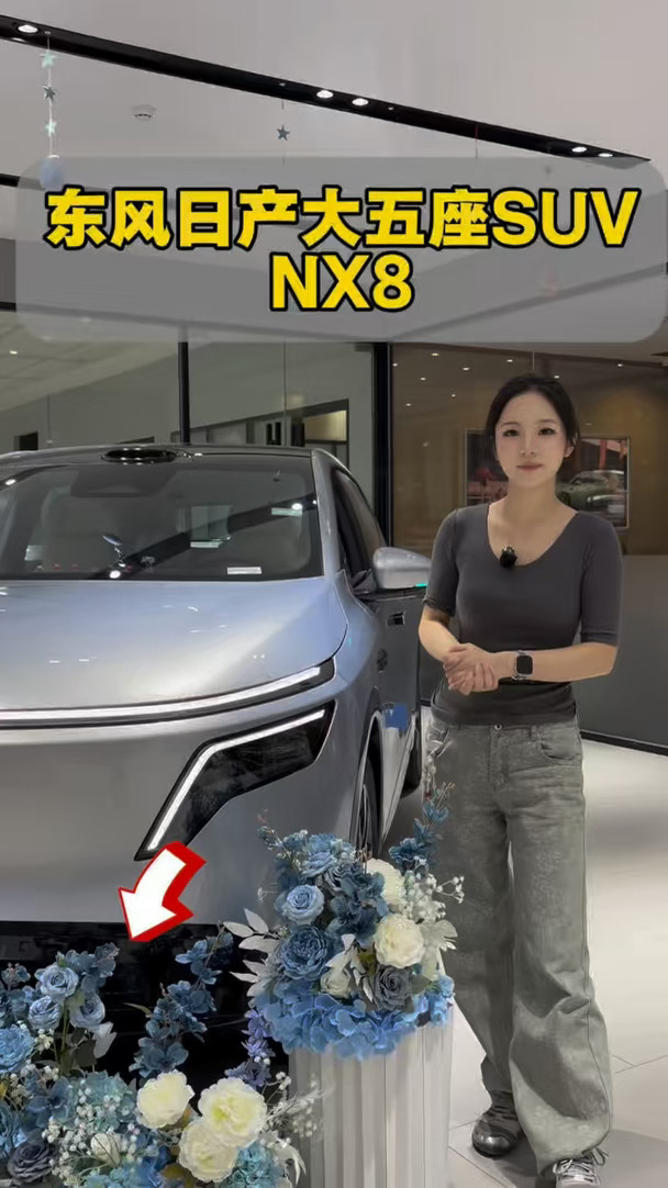 #东风日产十全十美日 #东风日产NX8 #suv推荐