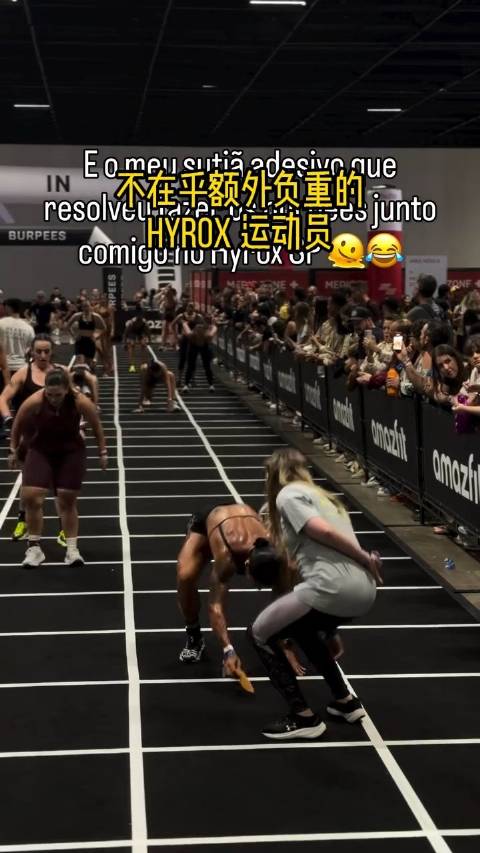 不在乎额外负重的 Hyrox 运动员