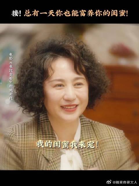 #水饺皇后#  大数据不会无缘无故推给你，快艾特你那个有实力的闺蜜