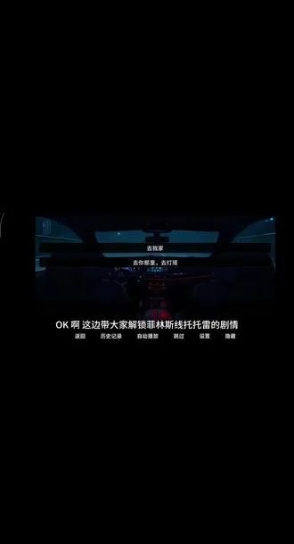 多托雷剧情攻略 回复