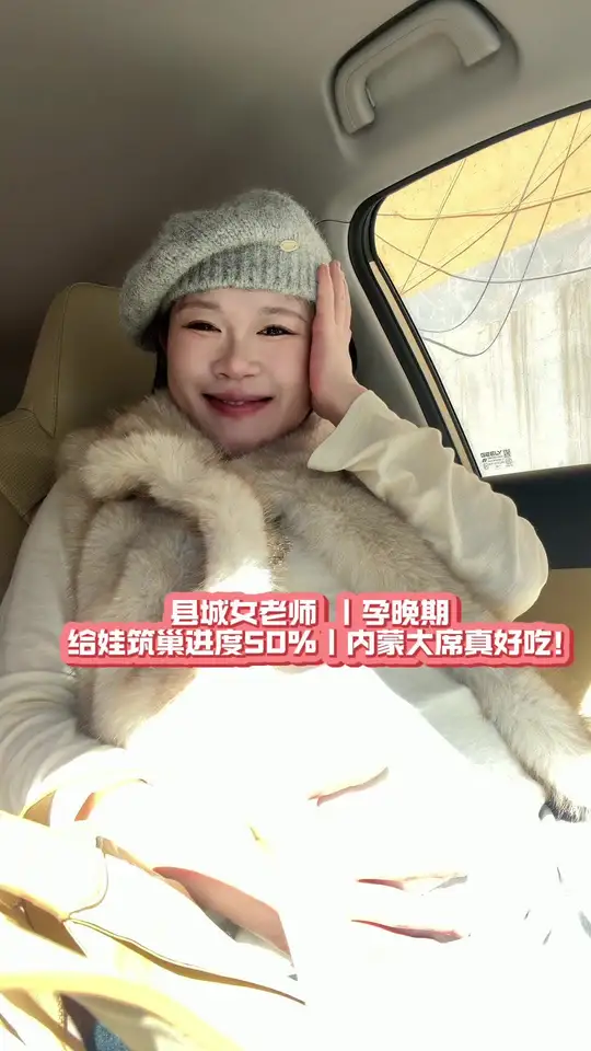 县城女老师孕晚期｜认真爱自己的每一天~ 宝宝筑巢进度50％，大家有啥宝宝出生好用的东西快分享来~