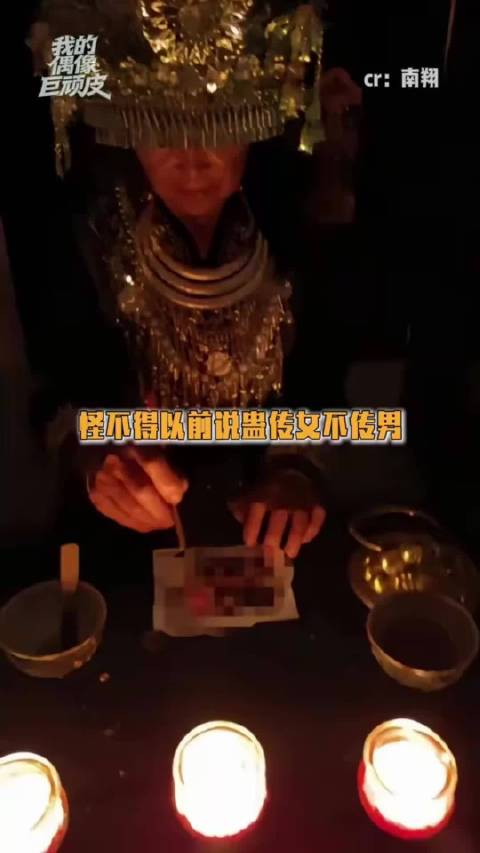 密封的罐子里炼不出什么会操控人心的蛊，可闲言碎语