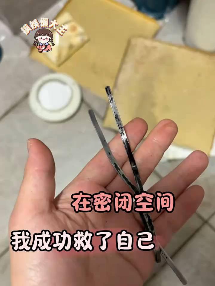 解救出自己的她很勇敢，不该被嘲讽
