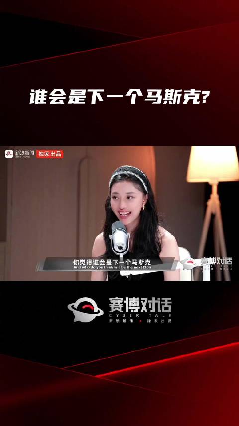 【#马斯克最难复制的不是技术#】近日，特斯拉第二代Roadster正式亮相，现场完成倒挂、腾空翻转和