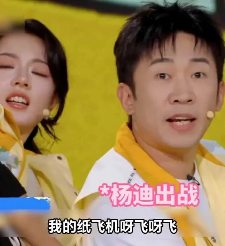 赵今麦东北口音都出来了只要赢送啥都行