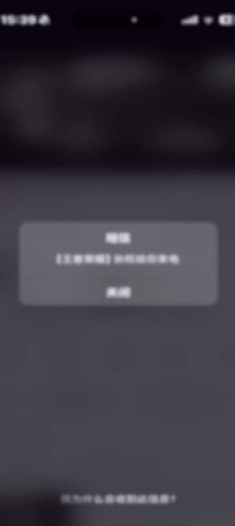 #王者荣耀[超话]#  我孙权哥哥给我打电话了，激动[爱慕][爱慕]你们接到了吗