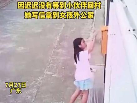曾几何时，你是否也有这种发小，赴一场纯真的友谊之约