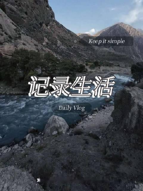 中吉乌铁路，这条贯穿“一带一路”的钢铁动脉，正将吉尔吉斯斯坦紧密联入区域发展新图景！ #创作者中心#