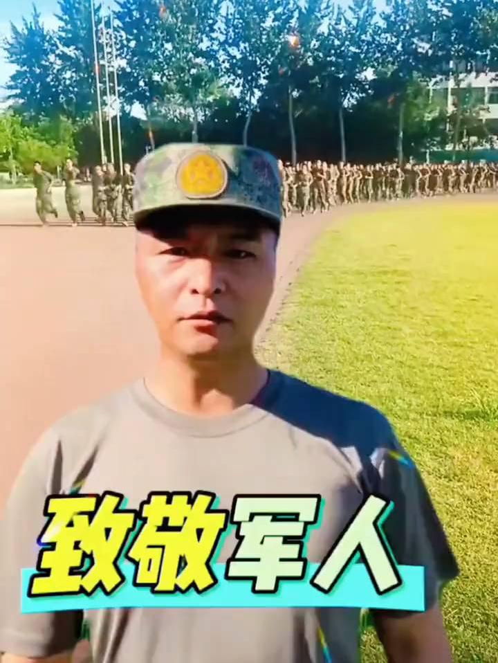 致敬英雄！这身军装的帅度直接拉满✨