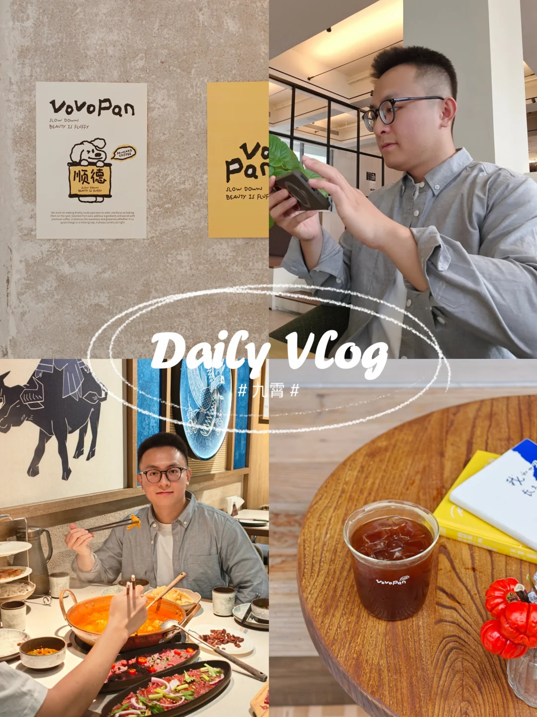 vlog｜适我化办公，打工人才能实现真自由