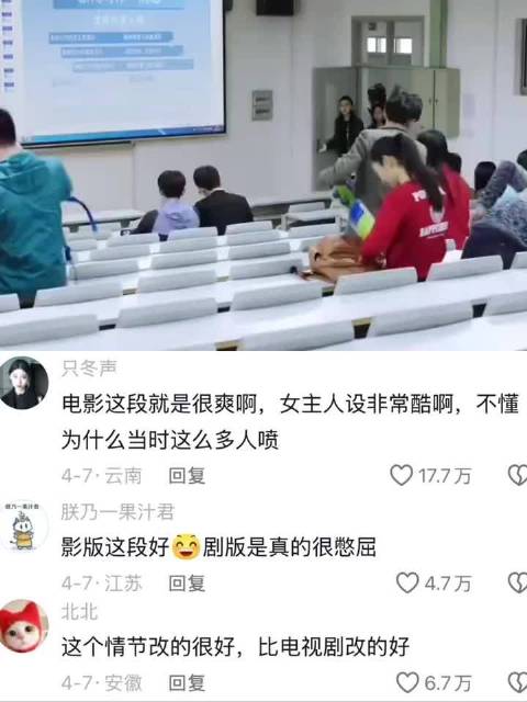 我是来拯救你的世界观的
