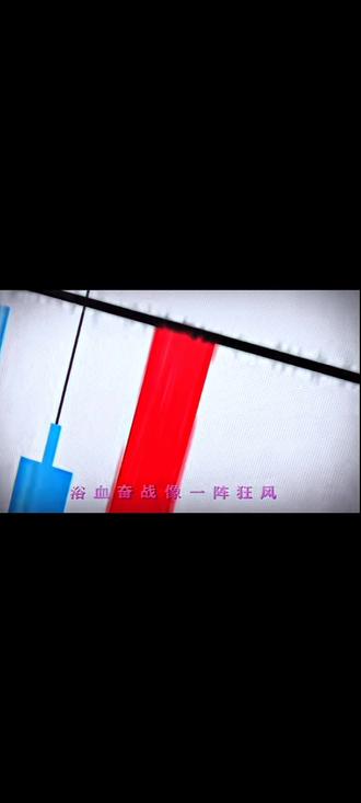 老实赚钱，很枯燥吧