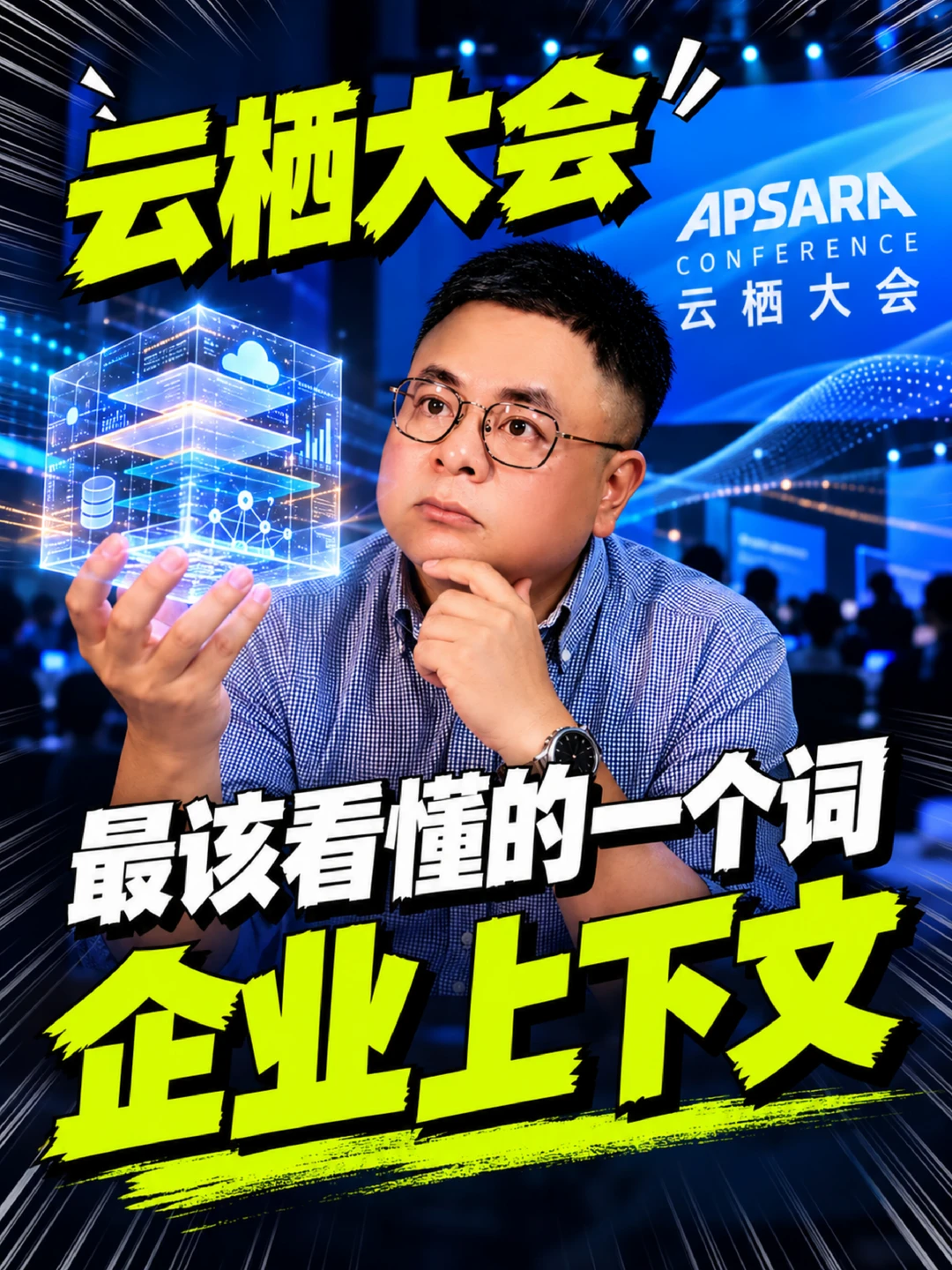 AI办公杀疯了，这才是AI应该做的！