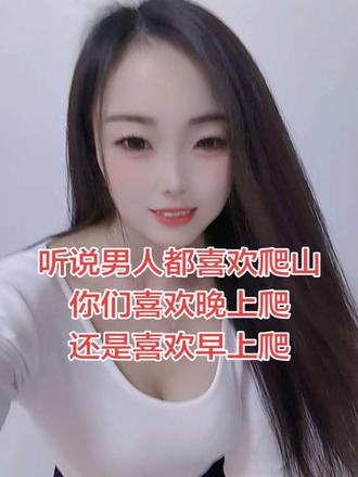 抖视频变现