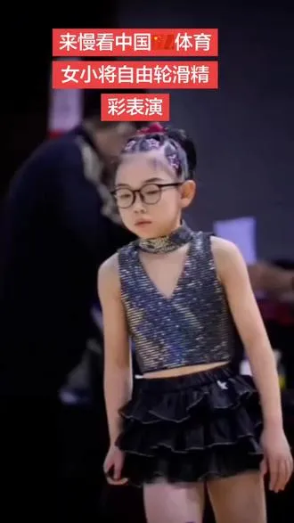中国        体育女小将自由轮滑精彩表演瞬间非常到位 中国花样轮滑