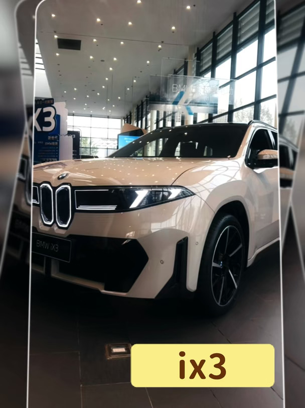 倒计时2天✨新世代BMW iX3巡展即将登陆滨州