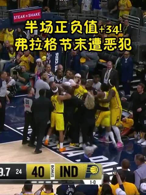 打急眼了？#步行者独行侠冲突  #弗拉格半场正负值正34  #步行者VS独行侠  #NBA#杜兰特福